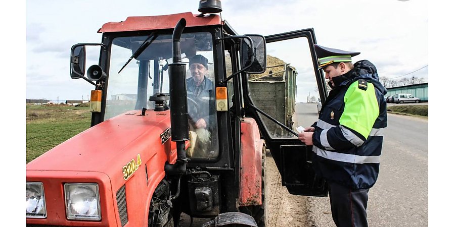 В Гродненской области стартовала декада «Внимание! Тракторная и самоходная техника!»