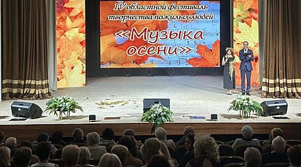 Фестиваль творчества пожилых людей в Мостах завершил декаду "Золотой возраст" в Гродненской области