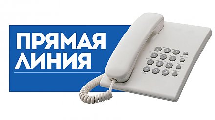 Прямую линию проведет заместитель начальника Вороновского РОВД