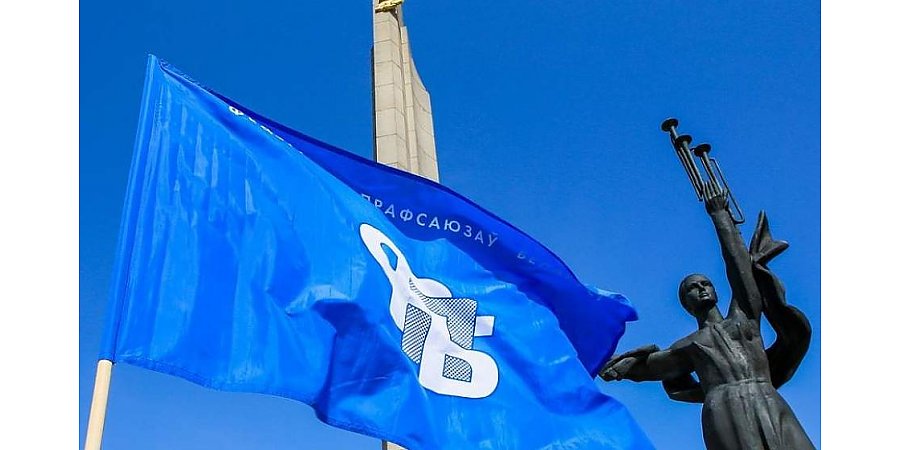 Небрачный союз, или Как профсоюзы обеспечивают безопасность труда и социальные гарантии рабочих