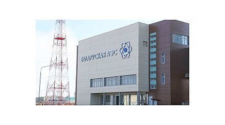 Ядерное топливо завезут на БелАЭС в I квартале 2020 года