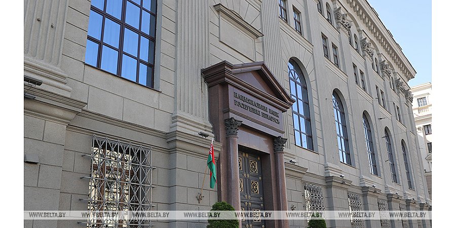 Национальный банк в 2023 году выпустит в обращение 25 наименований памятных монет