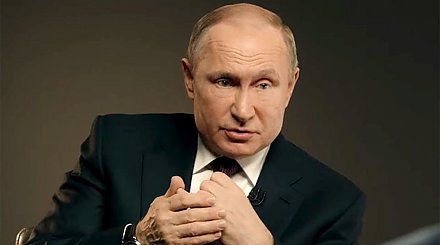 Владимир Путин заявил о контрпродуктивности внешнего давления на руководство суверенной Беларуси