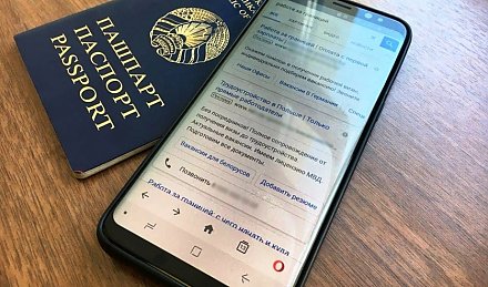 Под предлогом трудоустройства за границей завладели деньгами: возбуждены уголовные дела