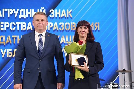 Во Всемирный день  учителя педагоги Гродненщины снова принимали  искренние слова поздравлений и благодарности