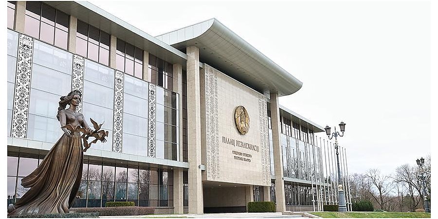 Александр Лукашенко утвердил Государственную инвестиционную программу на 2025 год