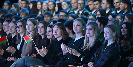 Масштабный форум с участием Президента прошел в Минске