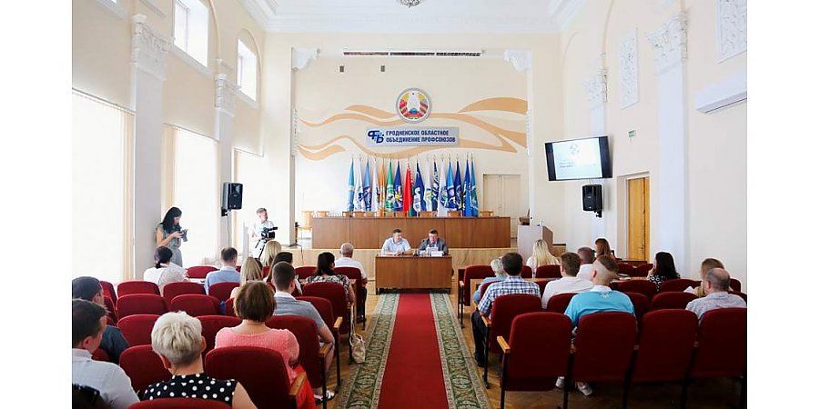 О коллективных договорах, льготах и гарантиях для молодежи. В Гродно состоялось расширенное заседание Молодежного Совета областного объединения профсоюзов