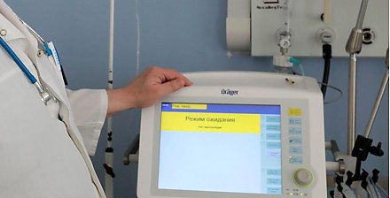 "Белая Русь" совместно с партнерами приобрела для инфекционной больницы в Гродно аппарат ИВЛ