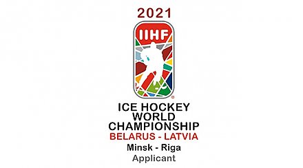 Беларусь вводит безвизовый режим для участников и гостей ЧМ-2021 по хоккею