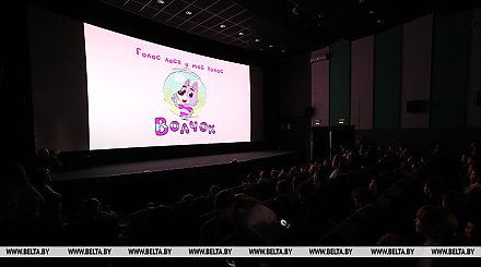 Суперспособности, юмор и поиск себя. Премьера анимационного фильма "Волчок" прошла в Минске