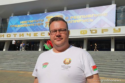 Андрей Есин, первый секретарь Гродненского областного комитета ОО «БРСМ»: «Когда вместе собираются представители регионов со всей республики и стоят плечом к плечу, чувствуется, какая мы большая сила»
