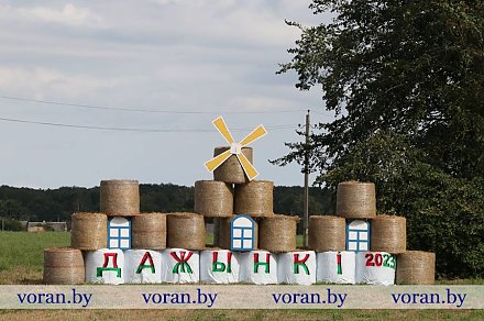 Настроение — предпраздничное. Вороновщина готовится к "Дожинкам-2023"