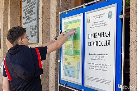 Навигатор по основному этапу вступительной кампании — 2026, который стартовал 12 июля