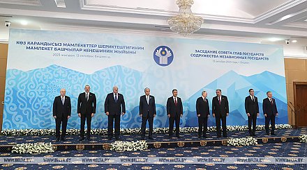 Александр Лукашенко в Бишкеке принимает участие в саммите СНГ