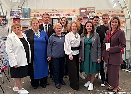 Новости