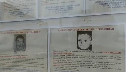 «Юля, 4 года». Спустя 20 лет нашлась девочка, которая потерялась в электричке Минск-Осиповичи в 1999-м