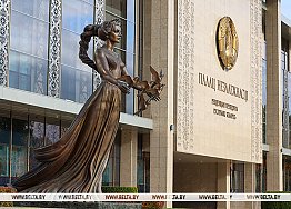Новости