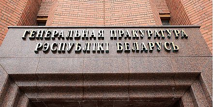 Беларусь получила отказ от Литвы на запрос о выдаче Тихановской
