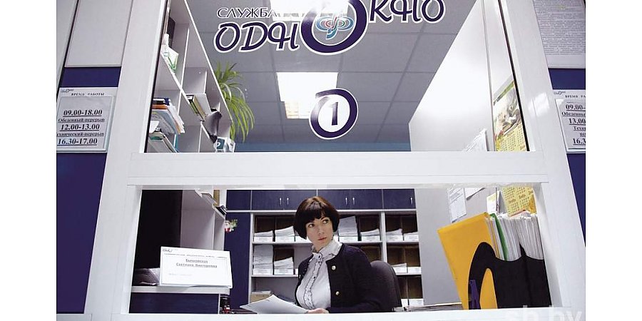 В службу «одно окно» Гродненщины в 2022 году подано почти на 9 тыс. заявлений больше, чем в 2021-м