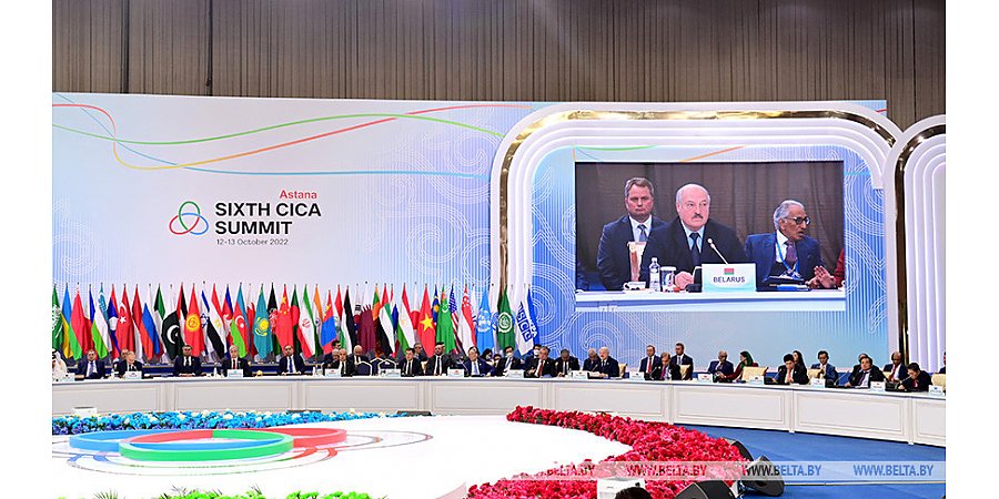 Выступление Александра Лукашенко на саммите СВМДА в Астане