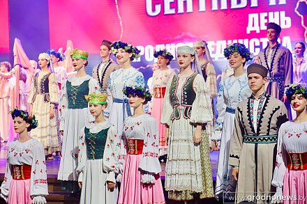 В Гродно прошло торжественное собрание, посвященное Дню народного единства