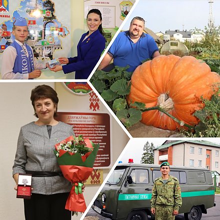 Визит первой женщины-космонавта на Ошмянщину и тыква в 300 килограммов. Рассказываем, чем живет регион