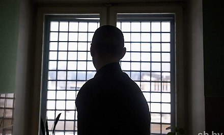 В Беларуси по амнистии освободили более 2,5 тысячи осужденных