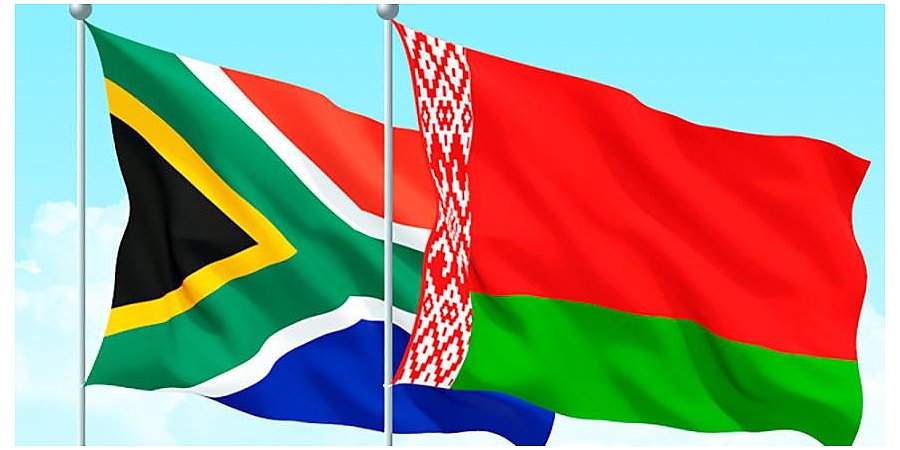 Александр Лукашенко пригласил Президента ЮАР в Беларусь и предложил развивать сотрудничество