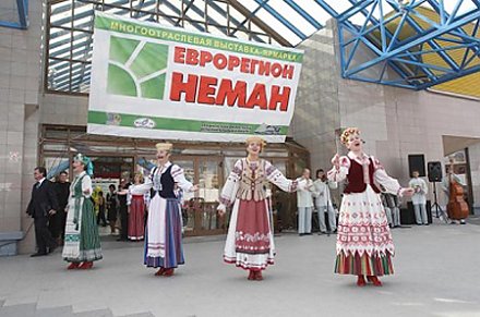 XVII многоотраслевая выставка-ярмарка «Еврорегион «Неман-2015″ пройдет в Гродно 11-12 сентября