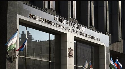 Совет Федерации ратифицировал договоры с ДНР и ЛНР о дружбе и взаимопомощи
