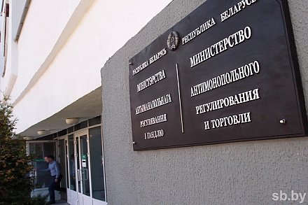 МАРТ заявляет демонополизацию