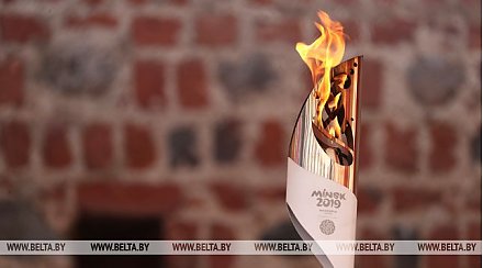 Эстафету огня II Европейских игр пронесли по самому синеокому уголку Беларуси