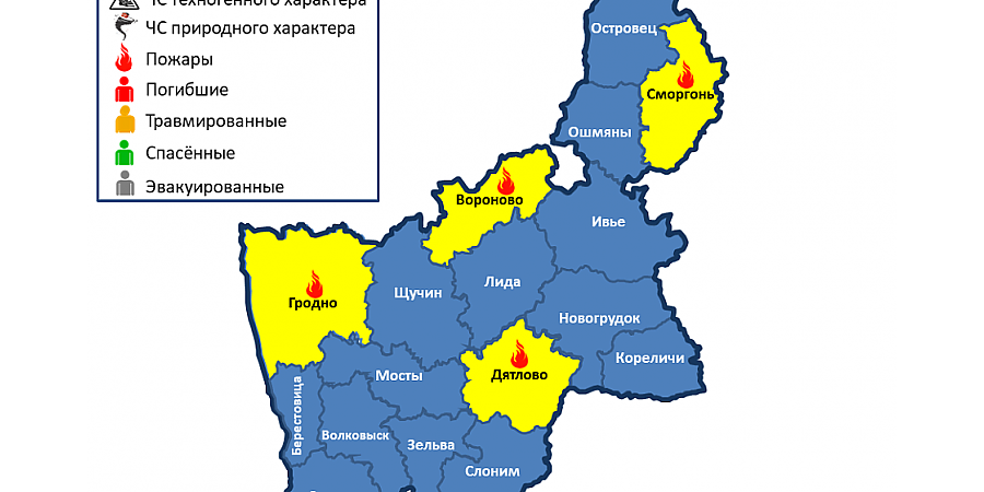 В Вороновском районе произошел пожар