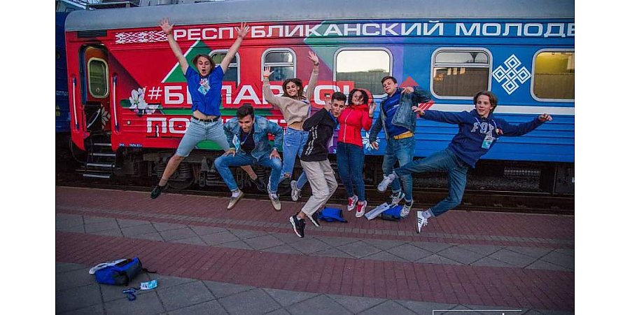Республиканский молодежный поезд #БеларусьМолодежьЕдинство стартует 15 июля в Гродно