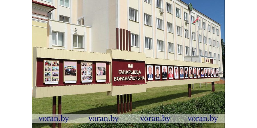 Их имена —  на районной Доске почета