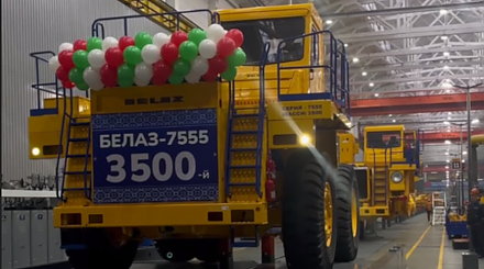 С конвейера БЕЛАЗа сошел 3500-й самосвал грузоподъемностью 55 тонн