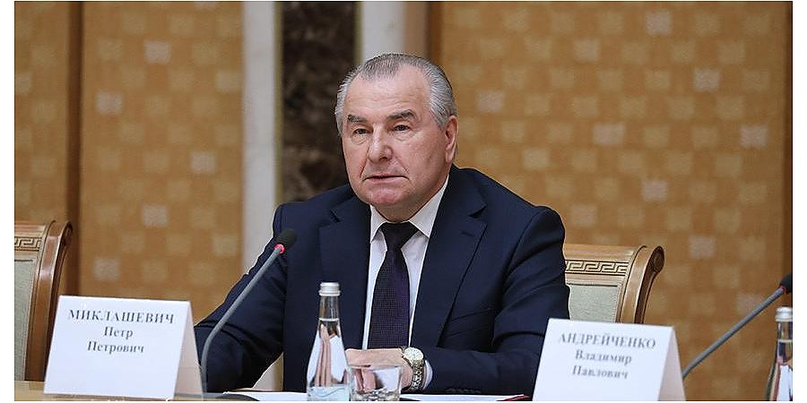 Петр Миклашевич: эффективное госстроительство возможно только на прочном конституционном фундаменте