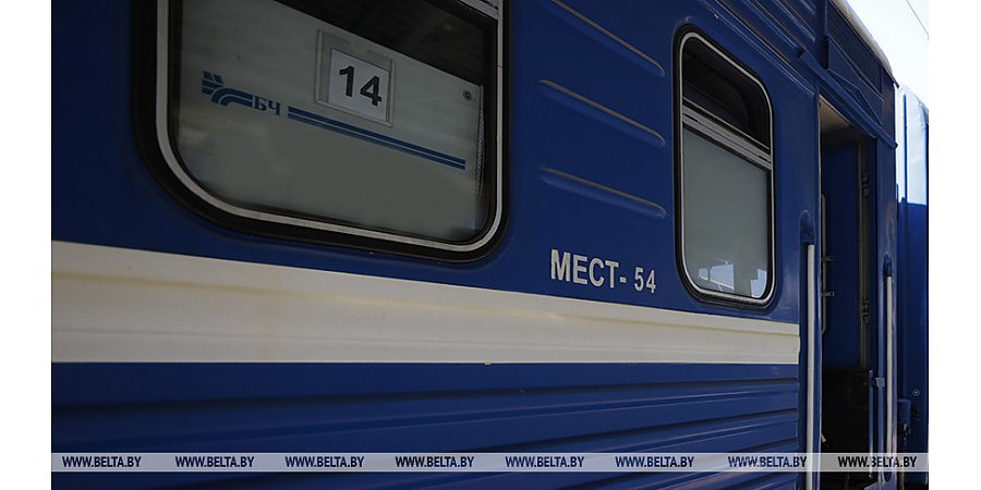 БЖД назначила 37 дополнительных поездов на период каникул и ноябрьских праздников