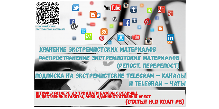 "Предупрежден - значит вооружен!"