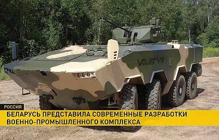 Научно-технический форум «Армия-2021» открылся в Подмосковье. Рассказываем, какие образцы вооружения представляет Беларусь (+видео)