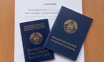 На Гродненщине с 8 по 11 ноября пройдут ярмарки вакансий