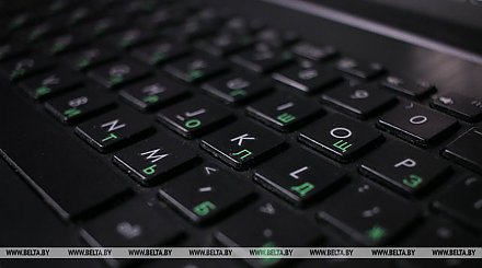 Уголовное дело блокировавшего компьютеры белорусов россиянина направлено в РФ