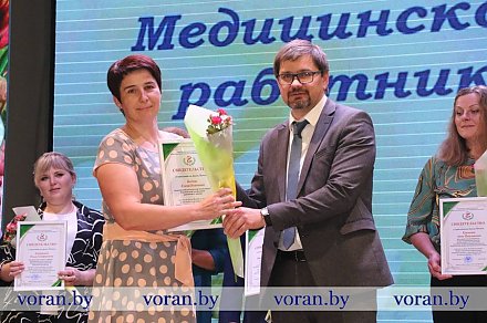 Дела благородней не сыскать. В Вороново прошло торжественное мероприятие в честь Дня медицинских работников
