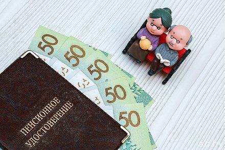 Рассказываем о новшествах в сфере соцстрахования и пенсионного обеспечения