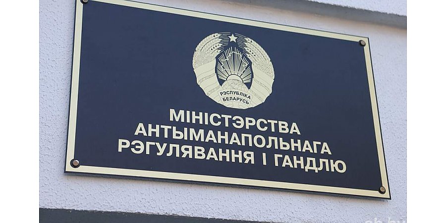 МАРТ выявил нарушения в 45 % проверенных торговых объектах сети «Табакерка» по всей Беларуси