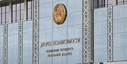 Александр Лукашенко подписал закон об изменениях в вопросах соцстрахования и пенсионного обеспечения