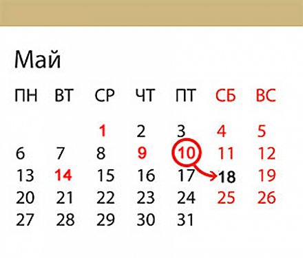 Как будем работать