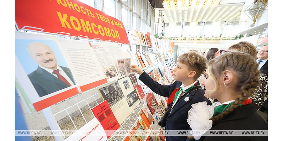 Выставка к 105-летию ВЛКСМ открылась во Дворце Республики в Минске