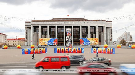 Торжественное собрание и праздничный концерт ко Дню Победы пройдут 7 мая во Дворце Республики